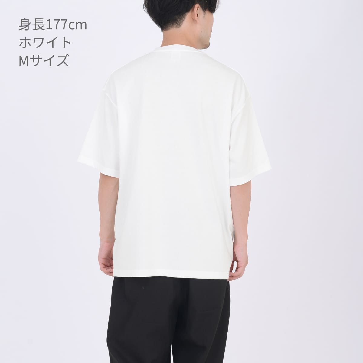 9.1オンス マグナムウェイト ビッグシルエット Tシャツ | メンズ | 1枚