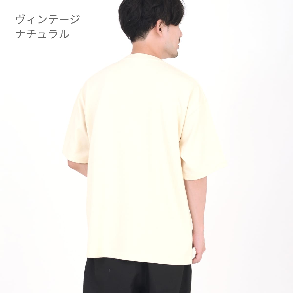 9.1オンス マグナムウェイト ビッグシルエット Tシャツ | メンズ | 1枚