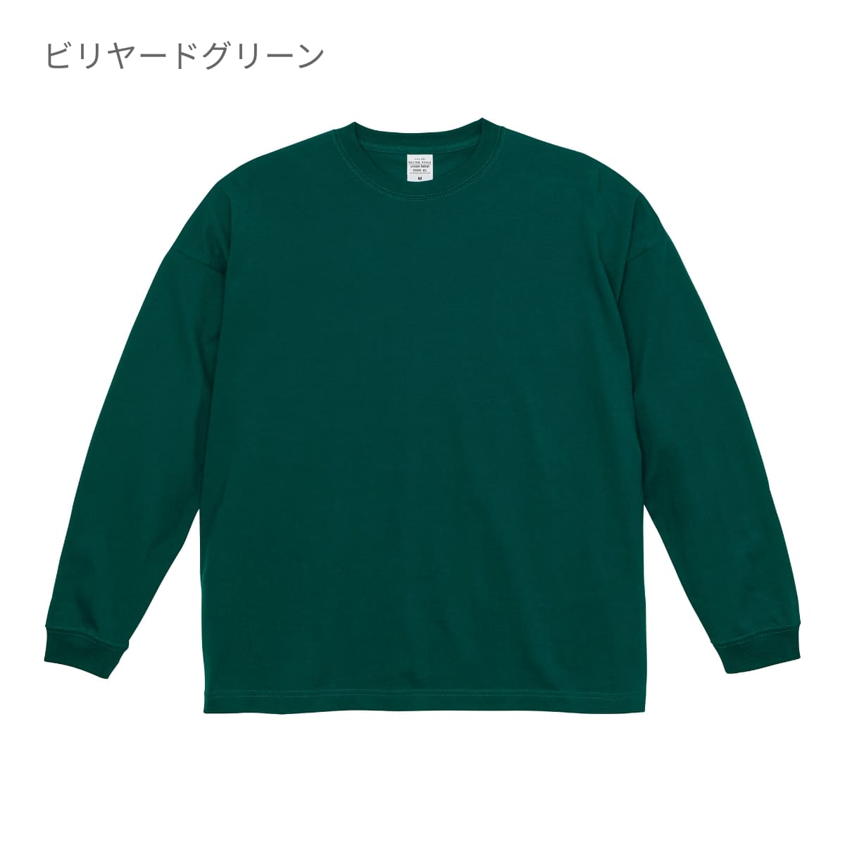 代引き人気 0 専用☆45ロックプリントのビッグTシャツ グリーン 45rpm