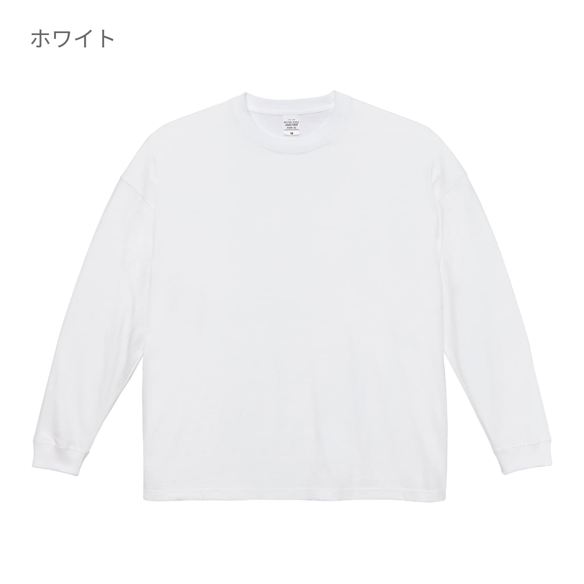 5.6オンス ビッグシルエット ロングスリーブ Tシャツ | メンズ | 1枚