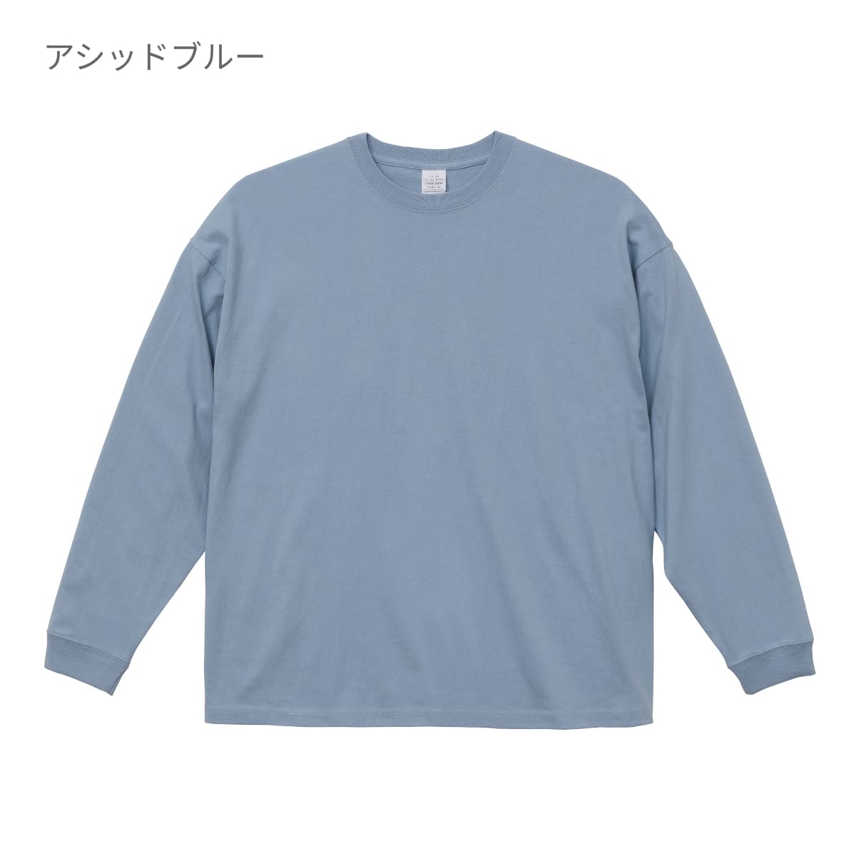 5.6オンス ビッグシルエット ロングスリーブ Tシャツ | メンズ | 1枚