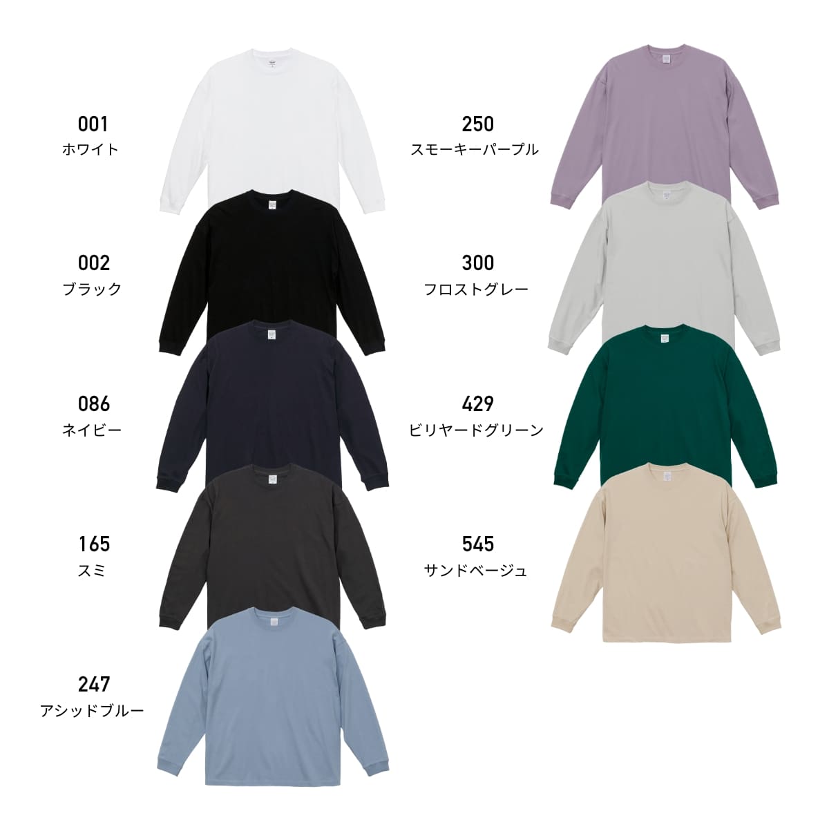 5.6オンス ビッグシルエット ロングスリーブ Tシャツ | メンズ | 1枚