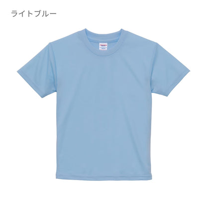 4.1オンスドライTシャツ | キッズ | 1枚 | 5900-02 | ゴールド