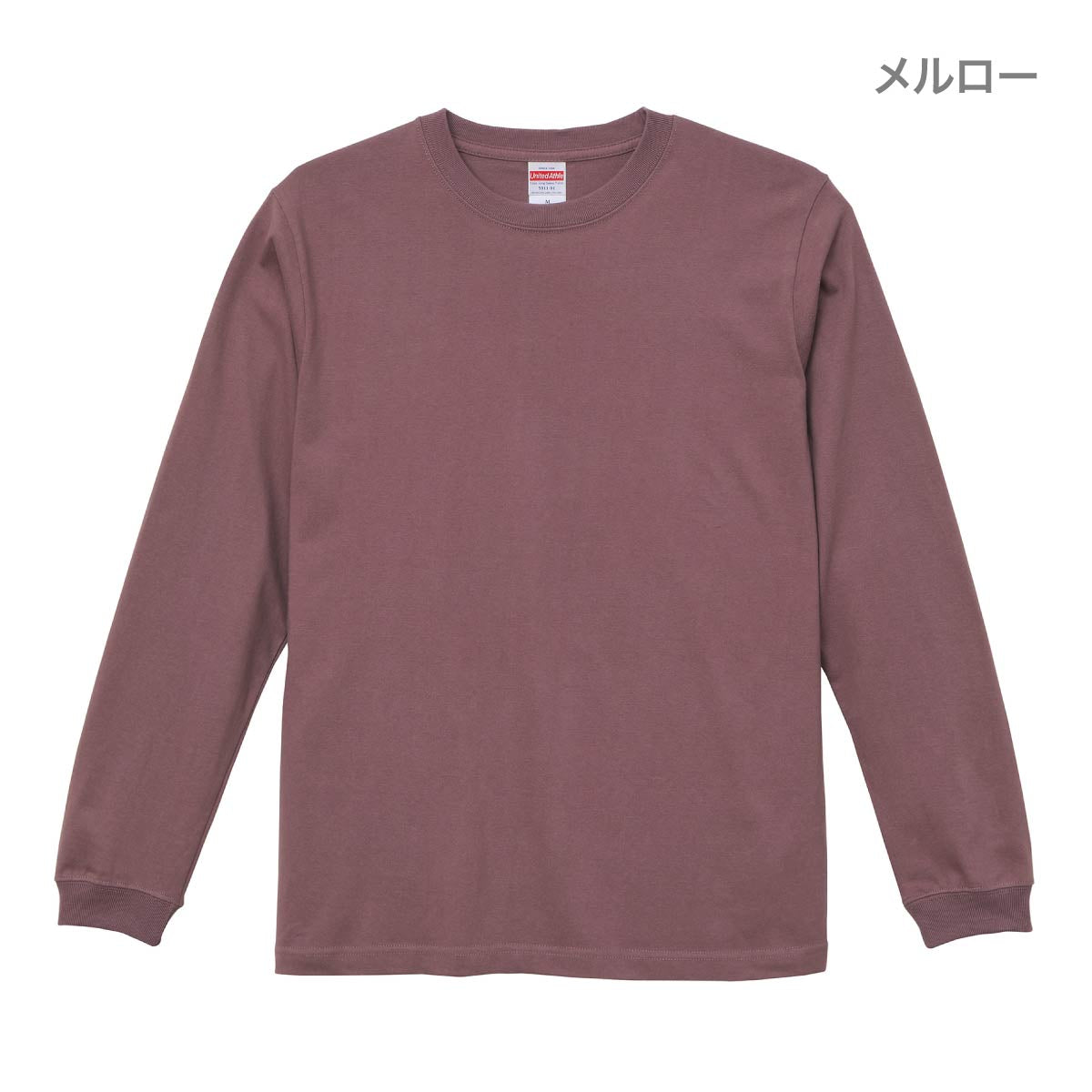 UnitedAthle (ユナイテッドアスレ) 5.6oz L/S Tシャツ (1.6インチリブ) メルロー... XL 236