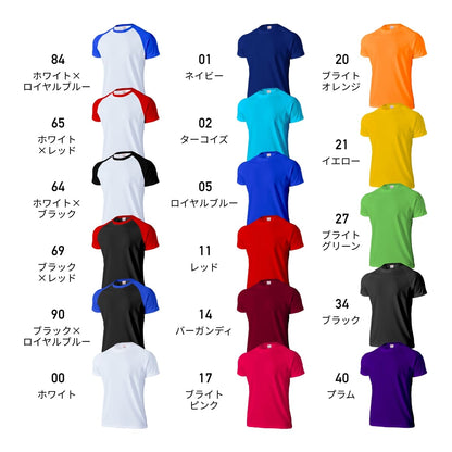 【送料無料】超軽量ドライラグランTシャツ | メンズ | 1枚 | P1000 | ブラック