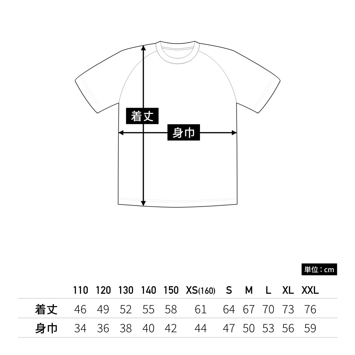 【送料無料】超軽量ドライラグランTシャツ | メンズ | 1枚 | P1000 | ブラック