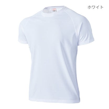 【送料無料】超軽量ドライラグランTシャツ | メンズ | 1枚 | P1000 | ブラック