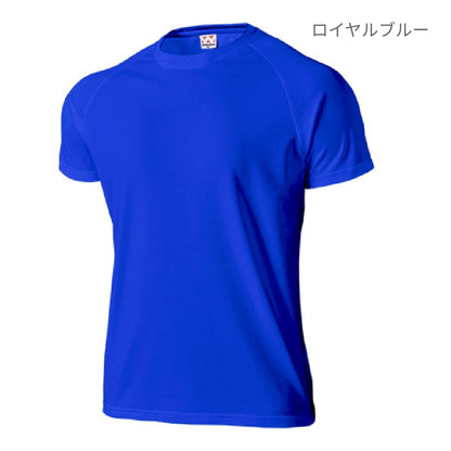 【送料無料】超軽量ドライラグランTシャツ | メンズ | 1枚 | P1000 | ブラック