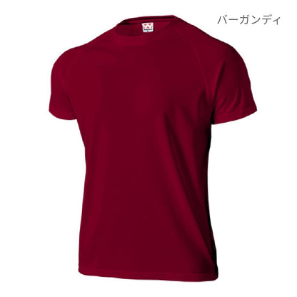 【送料無料】超軽量ドライラグランTシャツ | メンズ | 1枚 | P1000 | ブラック