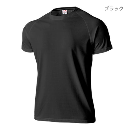 【送料無料】超軽量ドライラグランTシャツ | メンズ | 1枚 | P1000 | ブラック