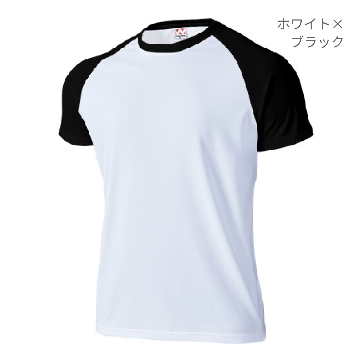 送料無料】超軽量ドライラグランTシャツ | キッズ | 1枚 | P1000