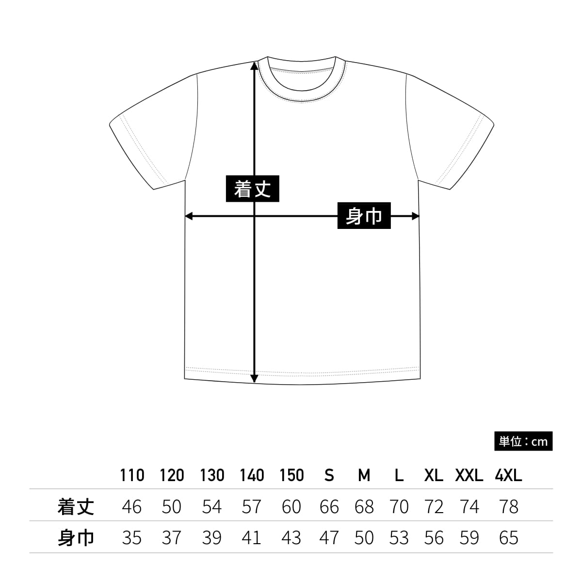 送料無料】タフドライTシャツ | メンズ | 1枚 | P110 | プラム – Tshirt.stビジネス