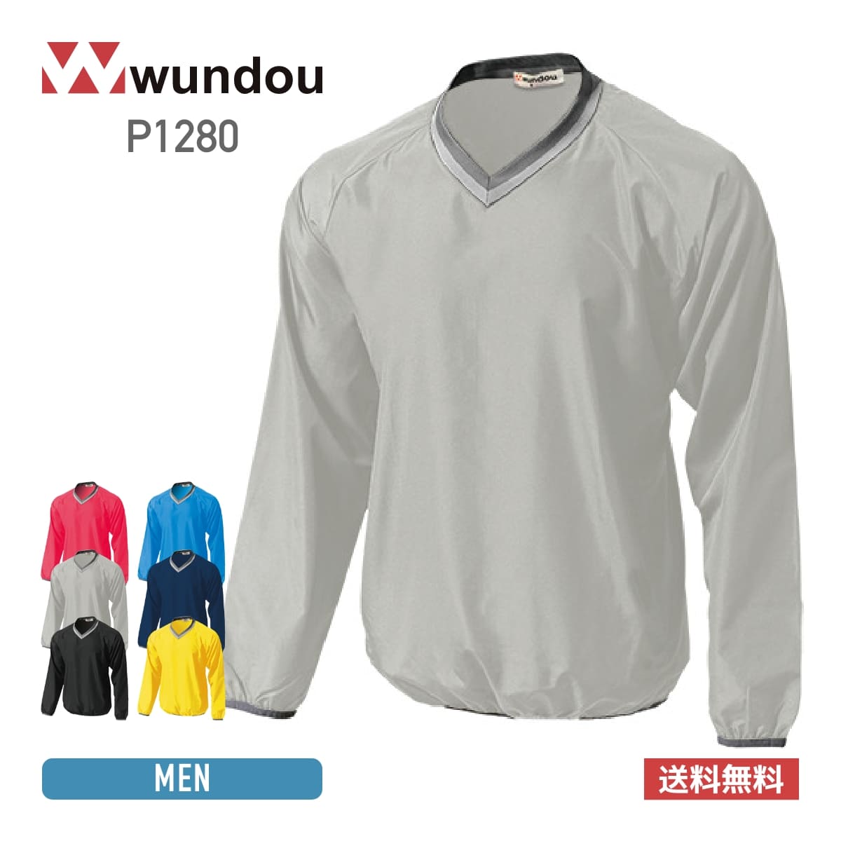 wundou(ウンドウ)激安通販 - Tshirt.stビジネス