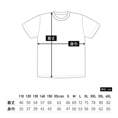 【送料無料】ドライライトTシャツ | キッズ | 1枚 | P330 | ブラウン