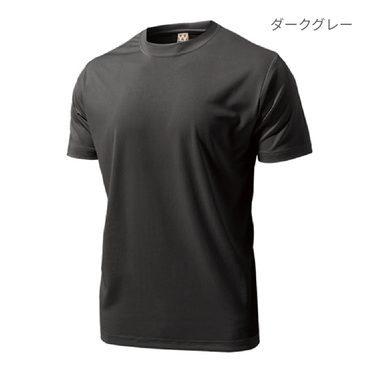 【送料無料】ドライライトTシャツ | ビッグサイズ | 1枚 | P330 | レッド