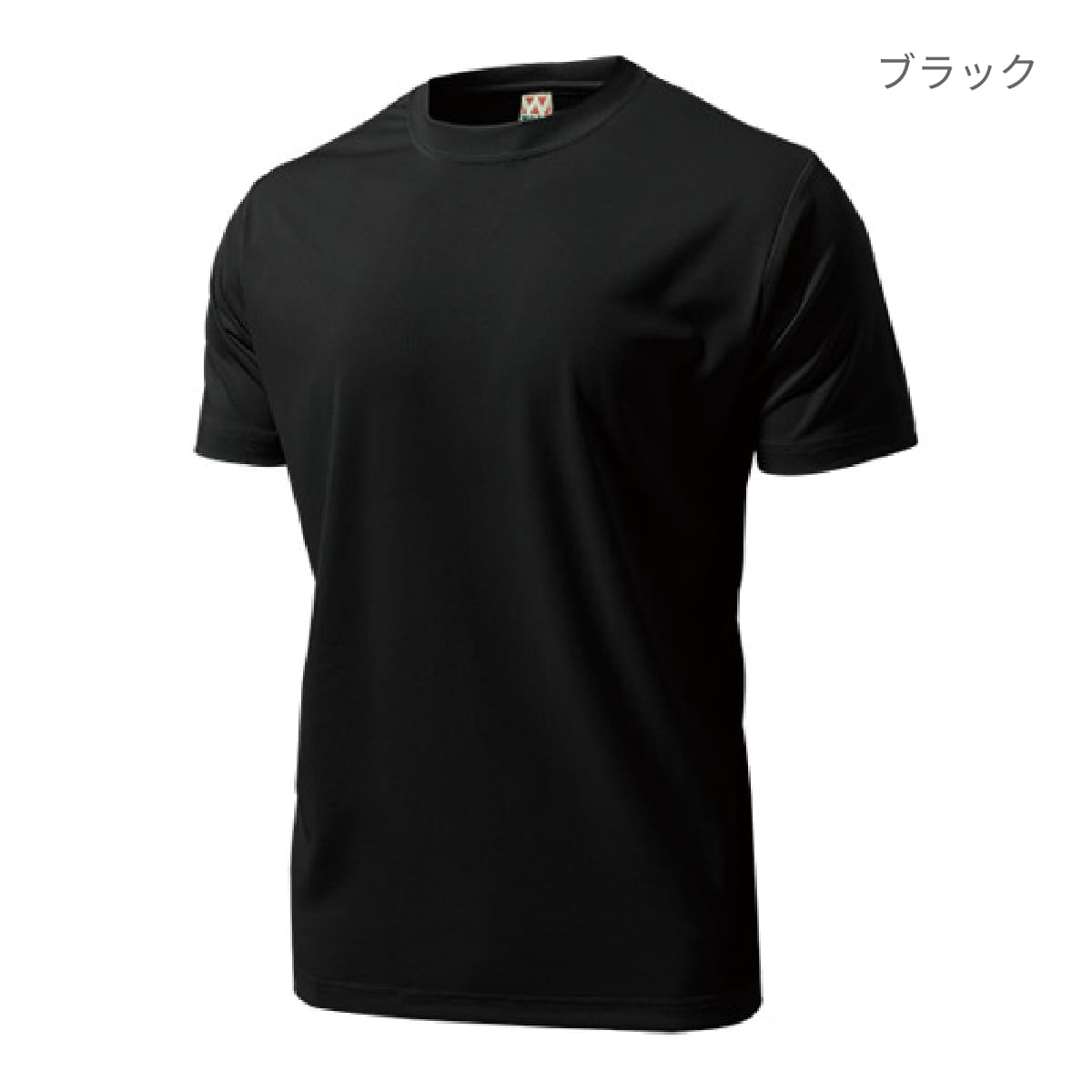 【送料無料】ドライライトTシャツ | キッズ | 1枚 | P330 | ブライトピンク