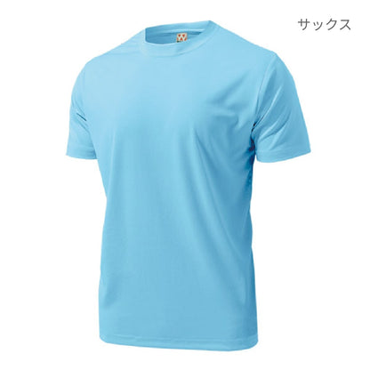 【送料無料】ドライライトTシャツ | キッズ | 1枚 | P330 | ブラウン