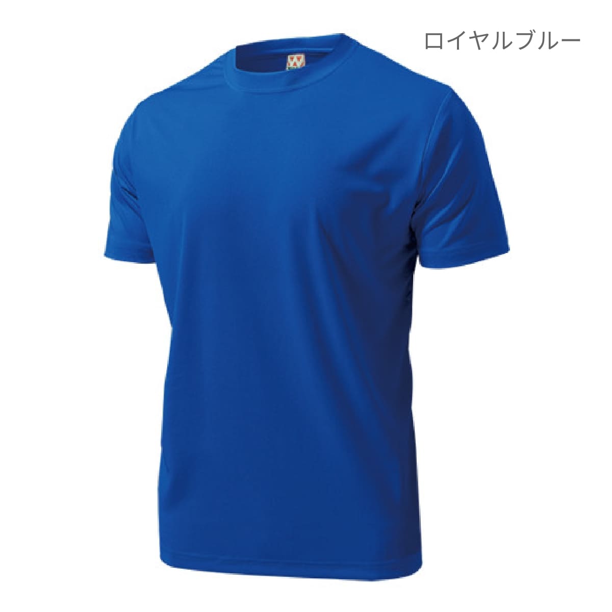 【送料無料】ドライライトTシャツ | キッズ | 1枚 | P330 | バーガンディ