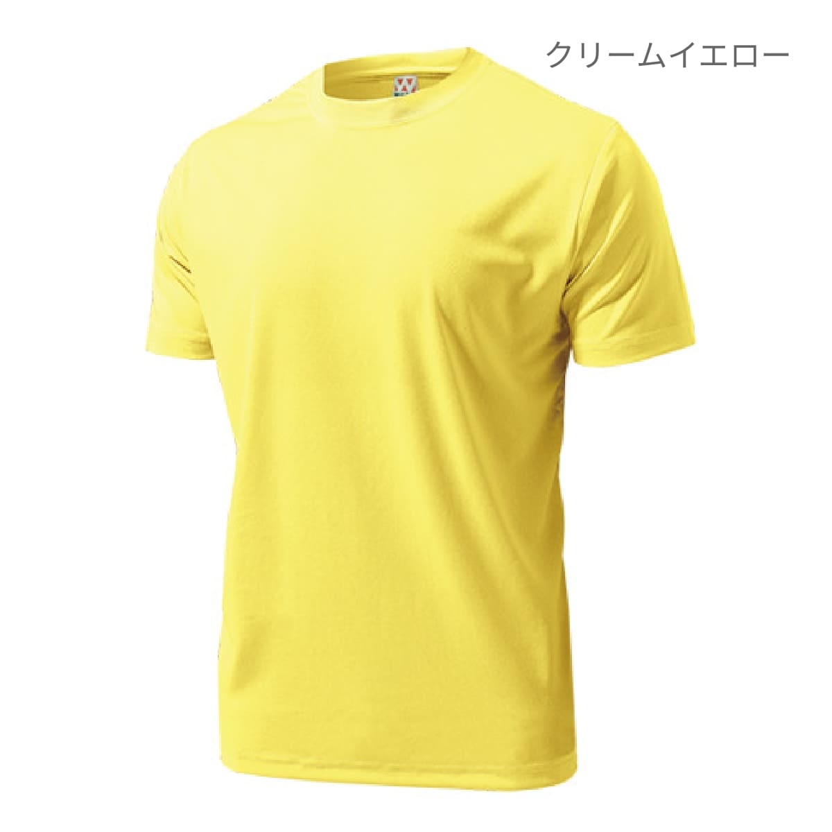 【送料無料】ドライライトTシャツ | ビッグサイズ | 1枚 | P330 | レッド