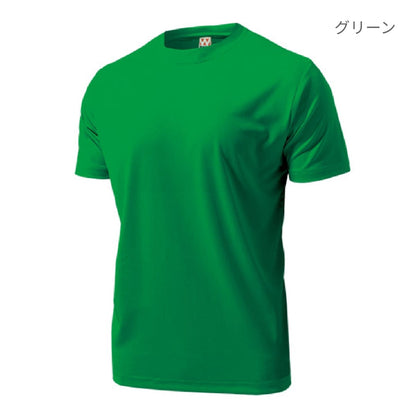 【送料無料】ドライライトTシャツ | ビッグサイズ | 1枚 | P330 | レッド