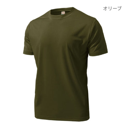 【送料無料】ドライライトTシャツ | キッズ | 1枚 | P330 | ブラウン