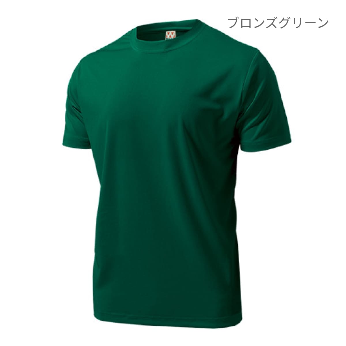 【送料無料】ドライライトTシャツ | キッズ | 1枚 | P330 | ブラウン