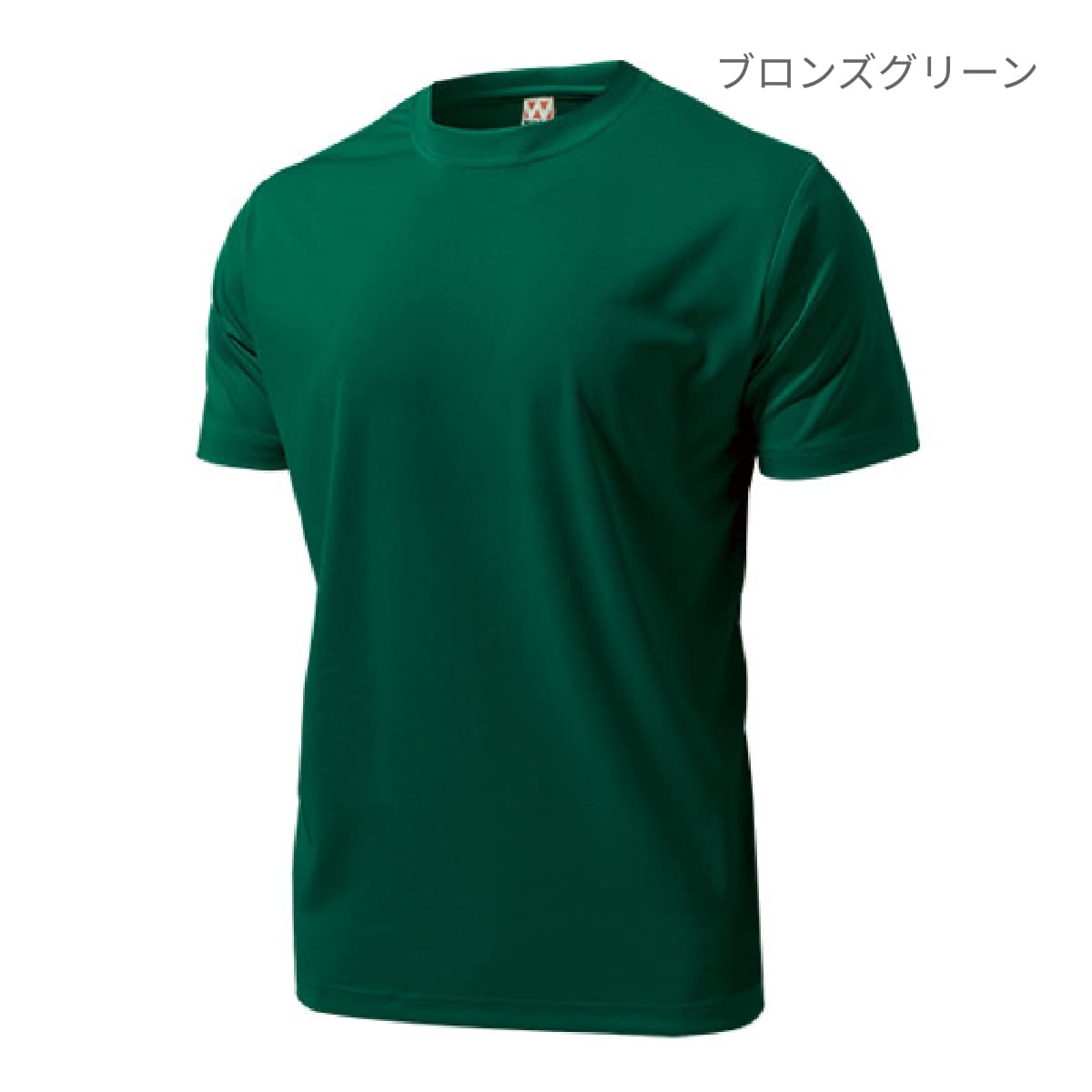 【送料無料】ドライライトTシャツ | ビッグサイズ | 1枚 | P330