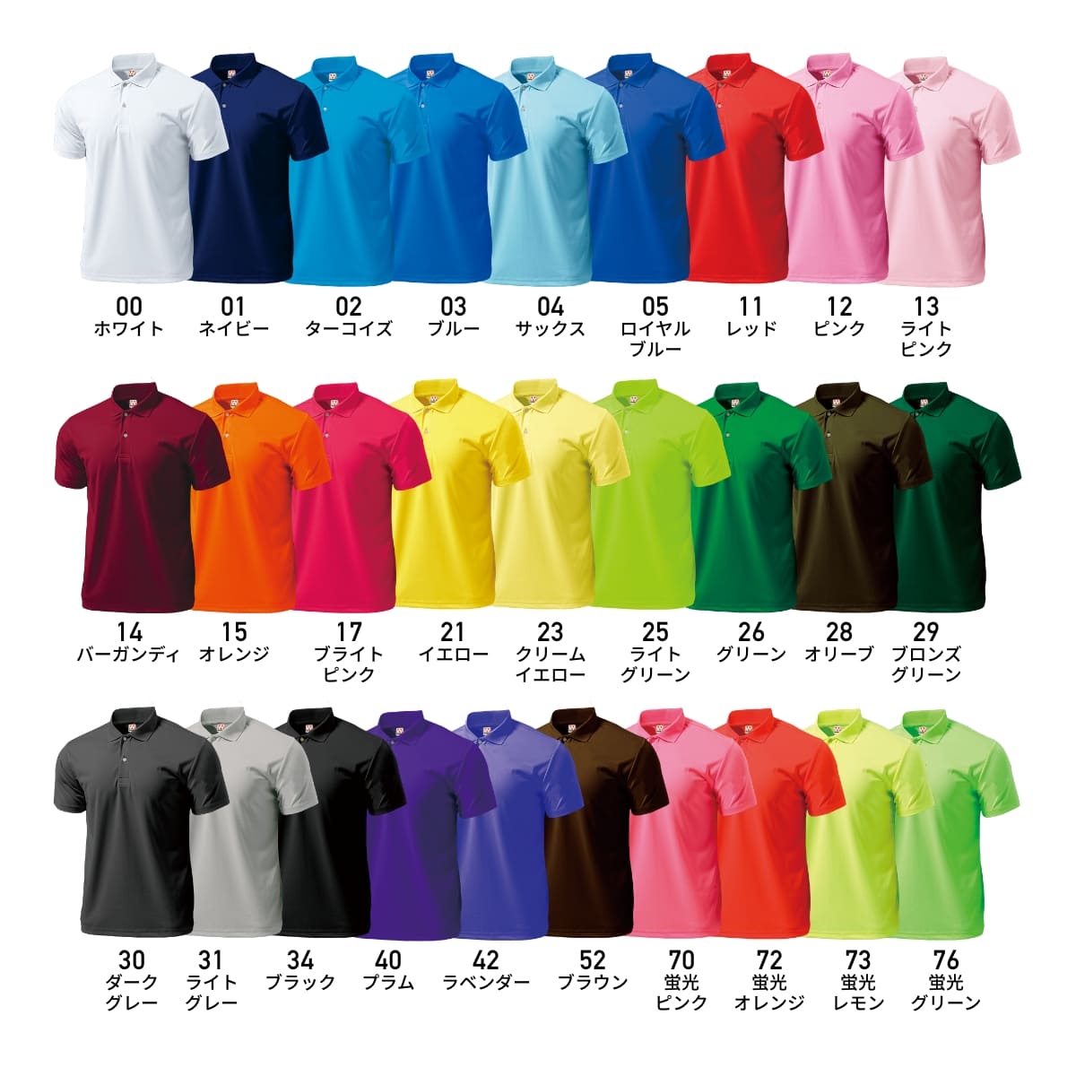 送料無料】ドライライトポロシャツ | ビッグサイズ | 1枚 | P335 | 蛍光グリーン – Tshirt.stビジネス
