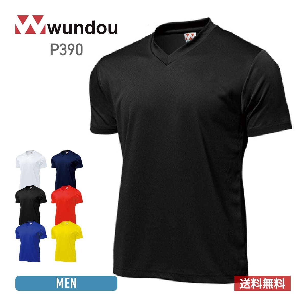 wundou(ウンドウ)激安通販 - Tshirt.stビジネス