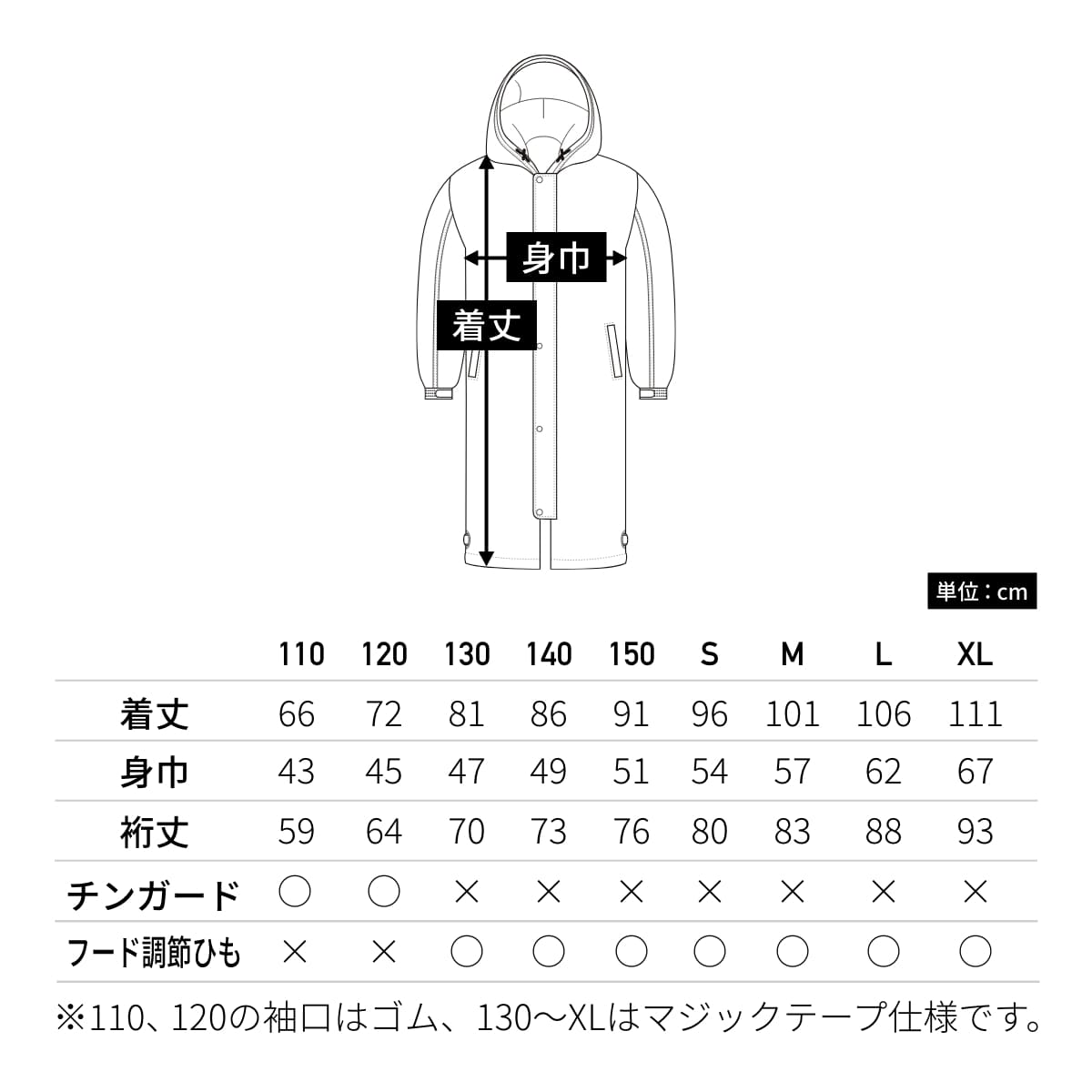 whideout ボアコート コレクション