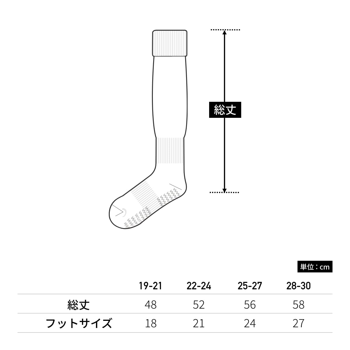 【送料無料】滑り止め付　サッカーソックス | ユニフォーム | 1枚 | P11 | イエロー