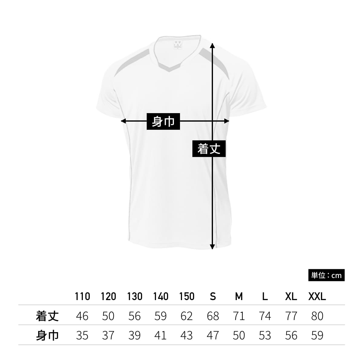 【送料無料】バレーボールシャツ | ユニフォーム | 1枚 | P1610 | レッド×ブラック