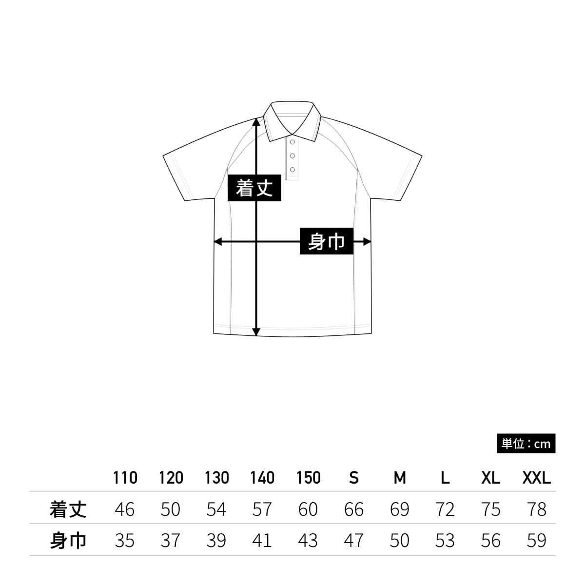 【送料無料】ベーシックテニスシャツ | ユニフォーム | 1枚 | P1710 | イエロー