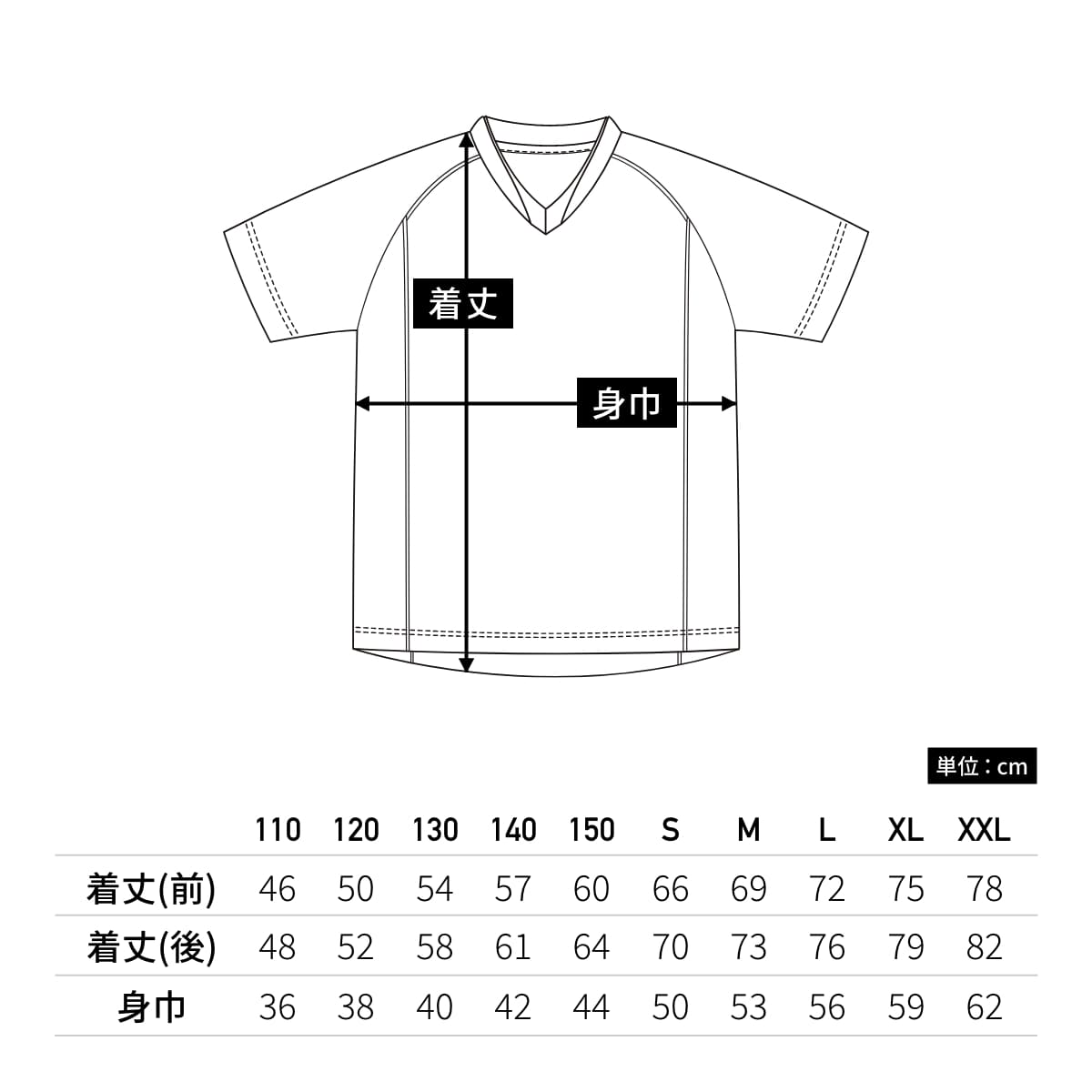 送料無料】ベーシックサッカーシャツ | ユニフォーム | 1枚 | P1910 | プラム – Tshirt.stビジネス
