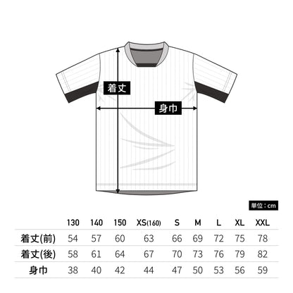 【送料無料】サッカーゲームシャツ | ユニフォーム | 1枚 | P1940 | ブラック