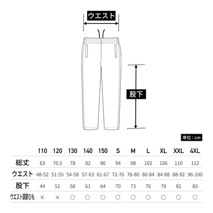 【送料無料】パイピングトレーニングパンツ | ユニフォーム | 1枚 | P2050 | ブラック