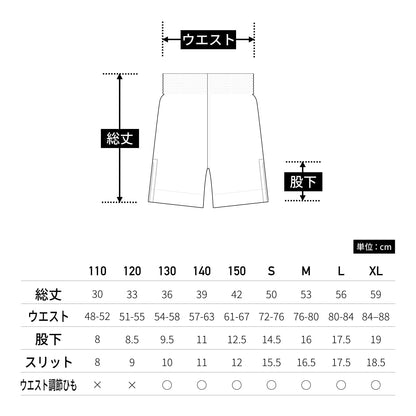 【送料無料】ボクシングパンツ | ユニフォーム | 1枚 | P3380 | ロイヤルブルー